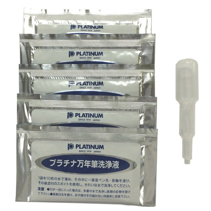 PLATINUM Fountain Pen Ink Cleaner Kit - European Model , ICL-1200E#1