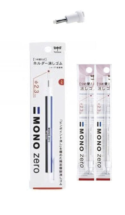 Tombow Mono Eraser Set - Zero Round Tip Eraser With Refills (Pack of 2) - White