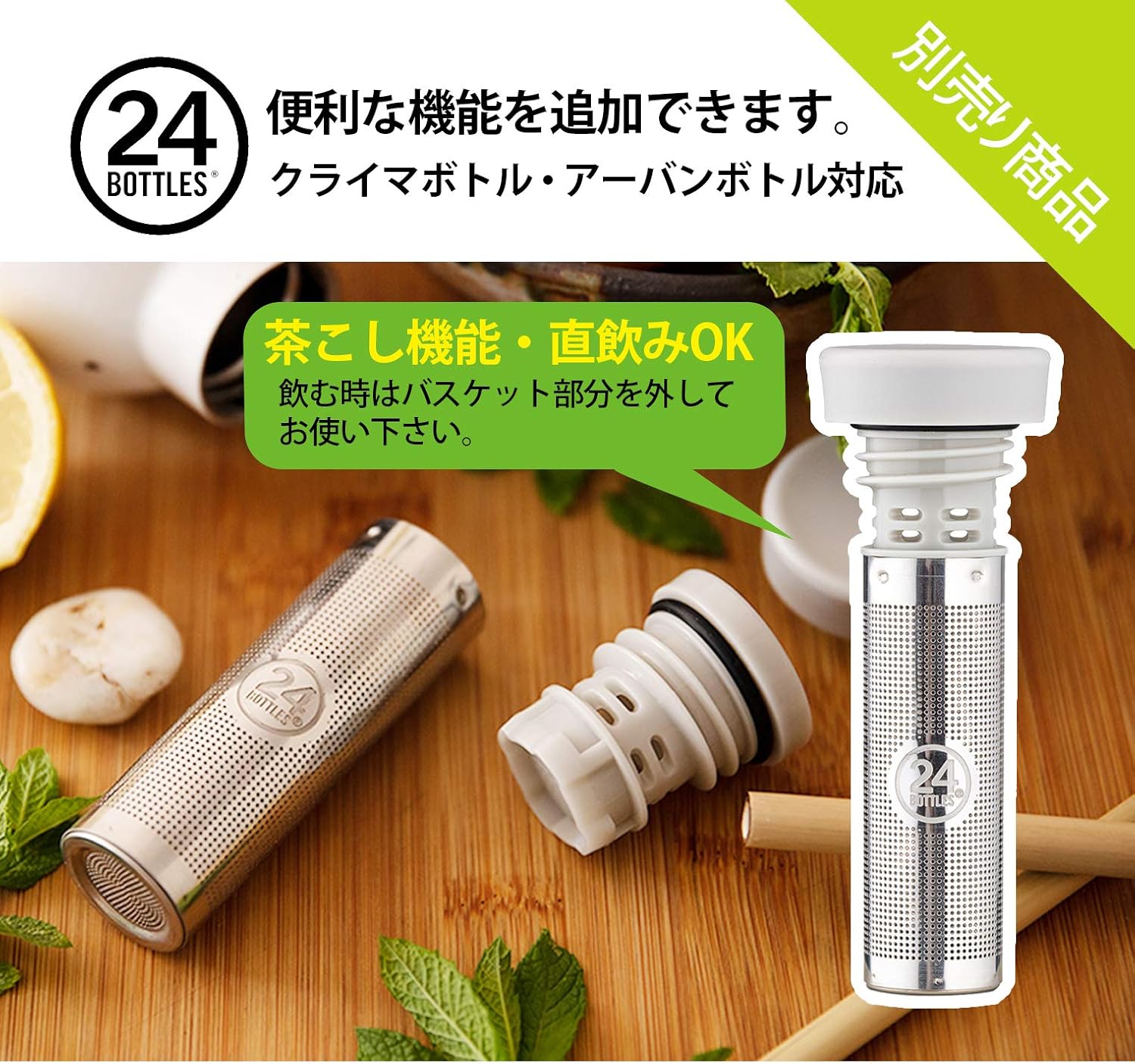 Petit Jardin 500ml