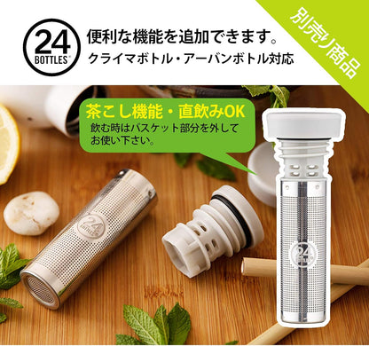 Petit Jardin 500ml