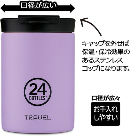 24Bottles Erica Coffee to Go Travel Tumbler Stainless Steel 350 ml