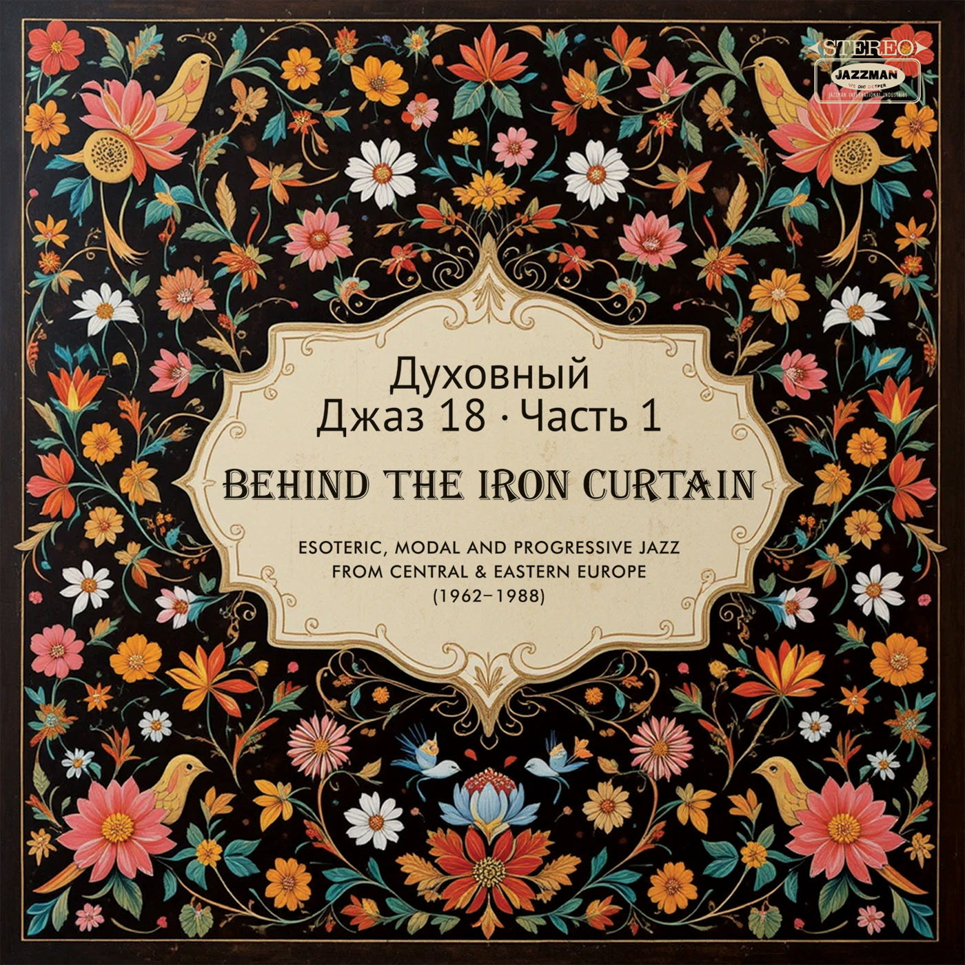 Spiritual Jazz 18: Behind the Iron Curtain Part 1