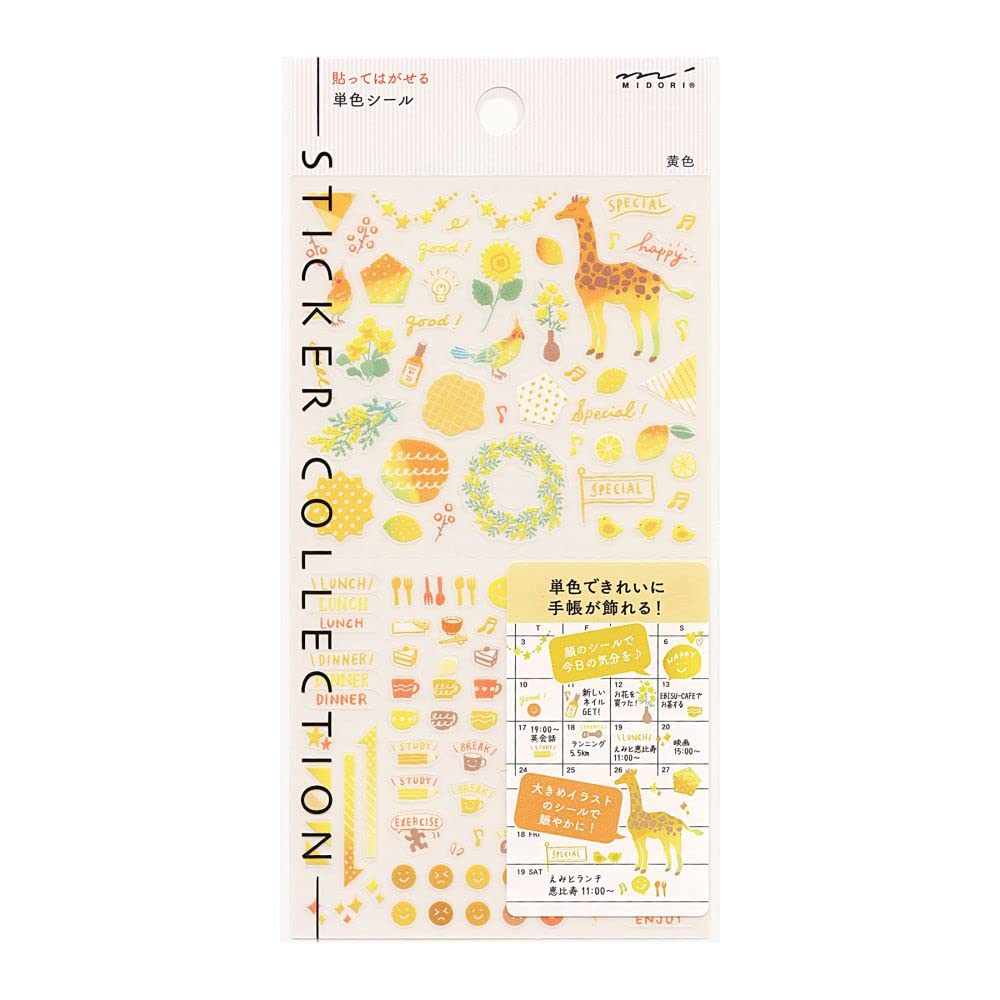 82559006 Notebook Sticker/Sticker, Peel and Stick Single Color Sticker, Yellow