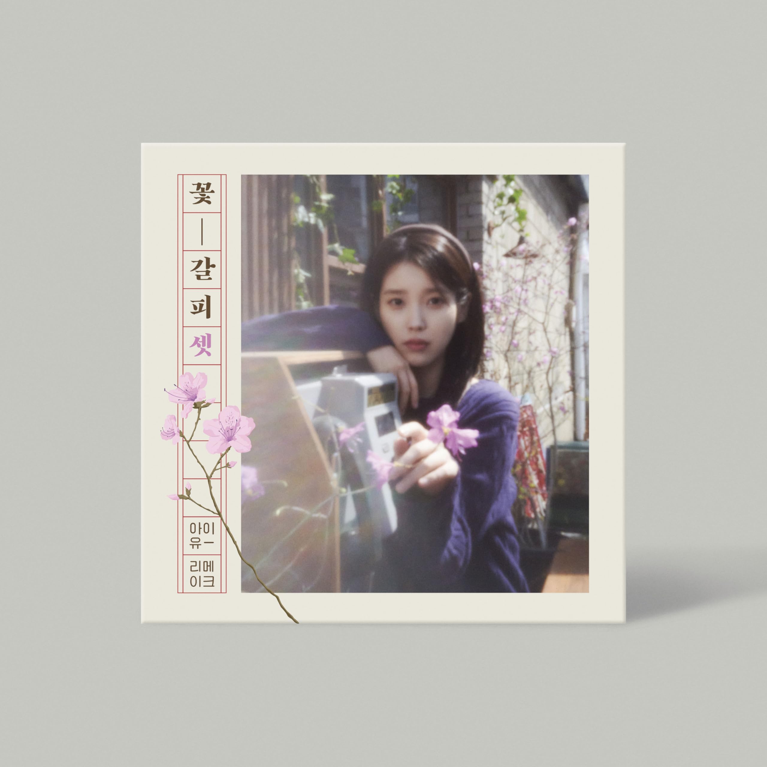 Kkot-Galpi 3 - incl. 80pg Photobook, ID Photo, Keyring, 2 Sticker Photos, 3 Photocards + Photocard