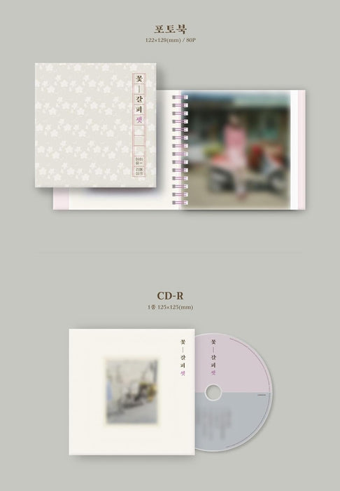 Kkot-Galpi 3 - incl. 80pg Photobook, ID Photo, Keyring, 2 Sticker Photos, 3 Photocards + Photocard