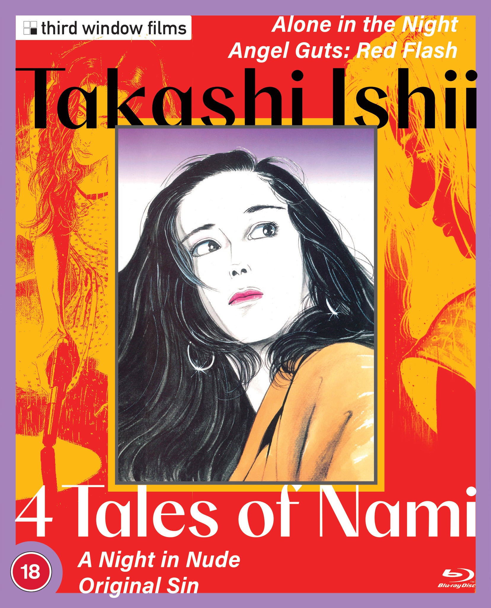 Takashi Ishii: 4 Tales of Nami