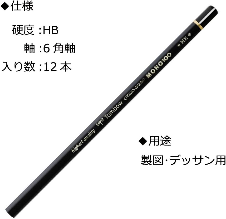 Tombow Mono 100 HB Pencils (Box of 12),black