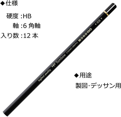 Tombow Mono 100 HB Pencils (Box of 12),black