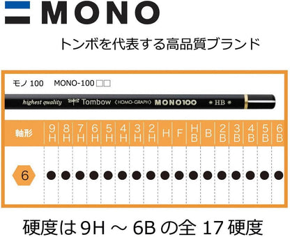 Tombow Mono 100 F Pencils (Box of 12)