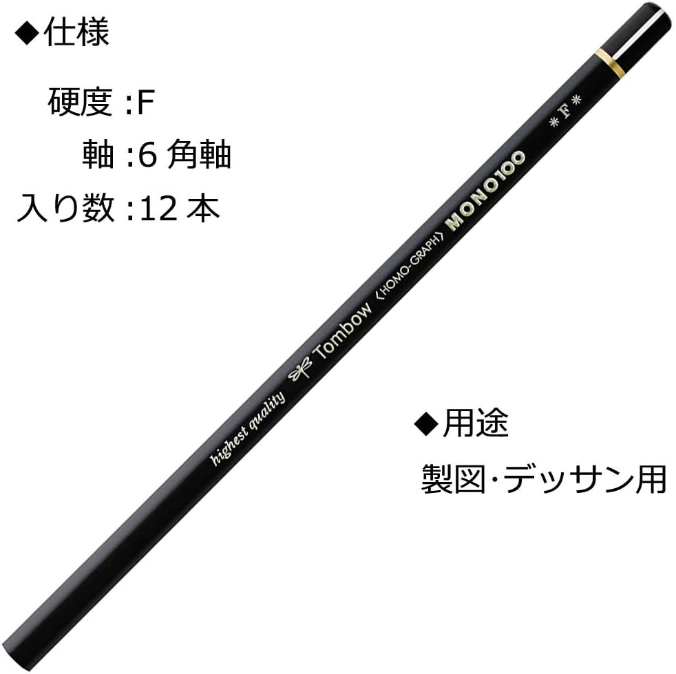 Tombow Mono 100 F Pencils (Box of 12)