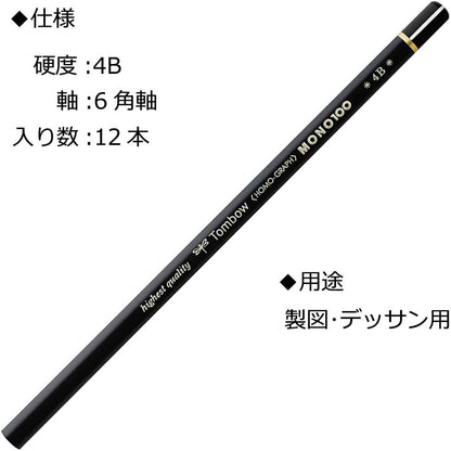 Tombow Mono 100 4B Pencils (Box of 12)