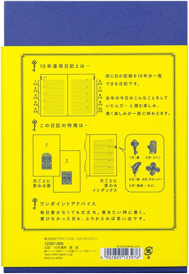Midori Journal 10 Years Gate Navy