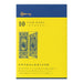 Midori Journal 10 Years Gate Navy