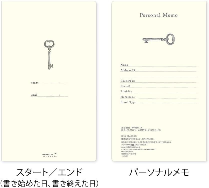 Midori 12851006 Diary for 5 Year Consecutive Use, Door, Red