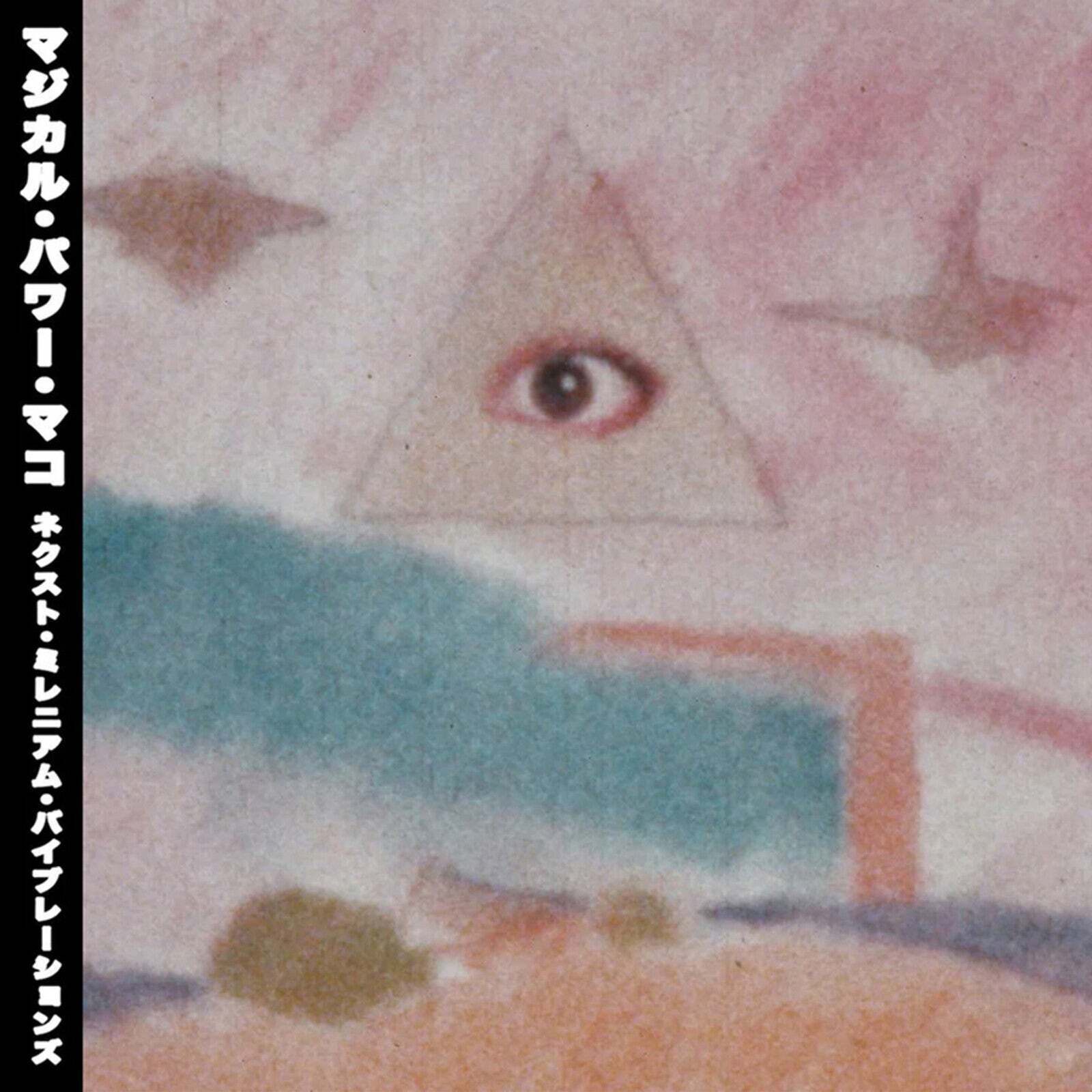 Next Millennium Vibrations