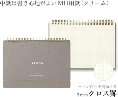 Midori Notebook A5 Stand Cross Grid