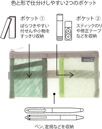 Midori Book Band Pen Case <For B6 - A5> Mesh Green