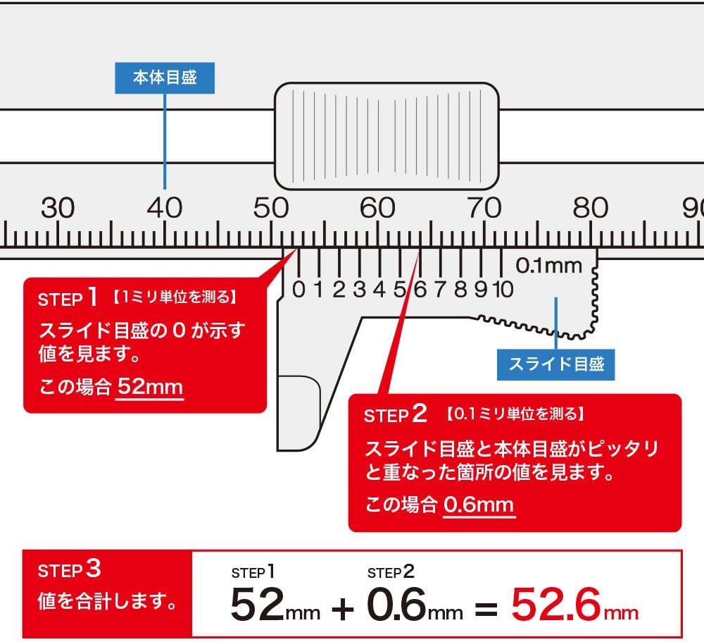 Designphil Midori Slide Ruler Black (42259006) - 6.3 inches