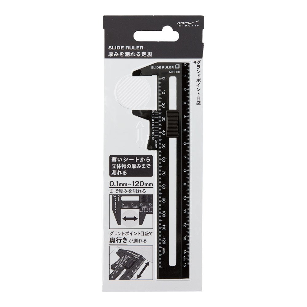 Designphil Midori Slide Ruler Black (42259006) - 6.3 inches