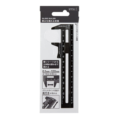 Designphil Midori Slide Ruler Black (42259006) - 6.3 inches