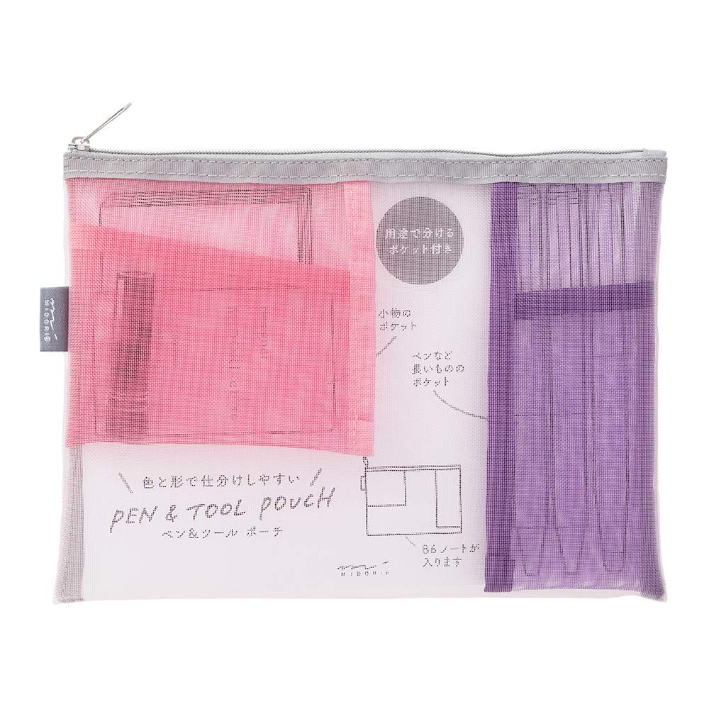 Midori Mesh Pouch, Pen Case, Tool Pouch