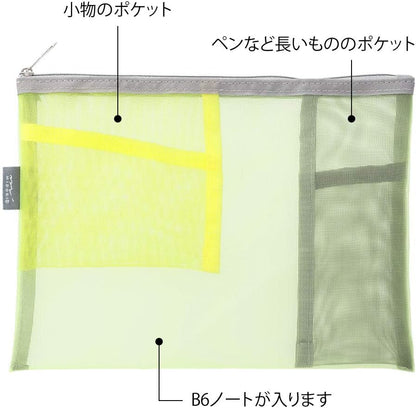 Midori Mesh Pouch, Pen Case, Tool Pouch