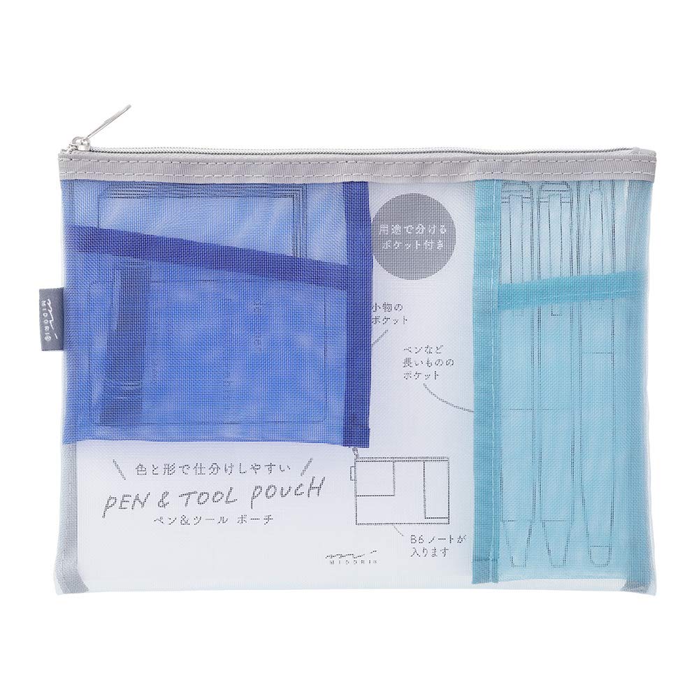 Midori Mesh Pouch, Pen Case, Tool Pouch