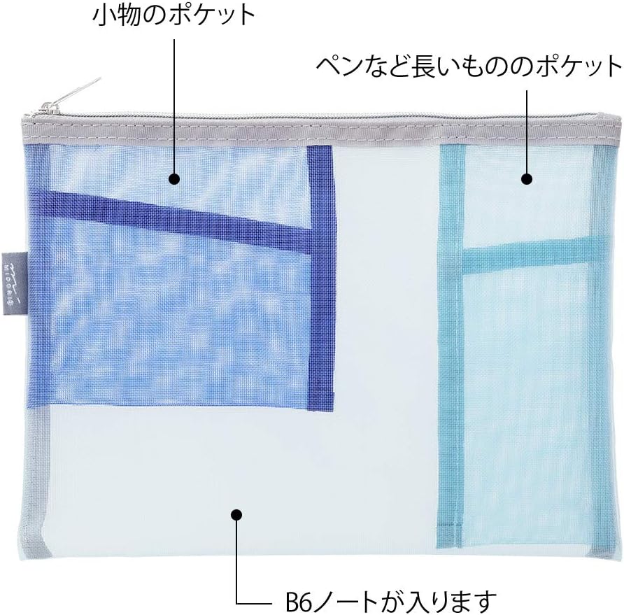Midori Mesh Pouch, Pen Case, Tool Pouch