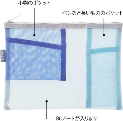 Midori Mesh Pouch, Pen Case, Tool Pouch