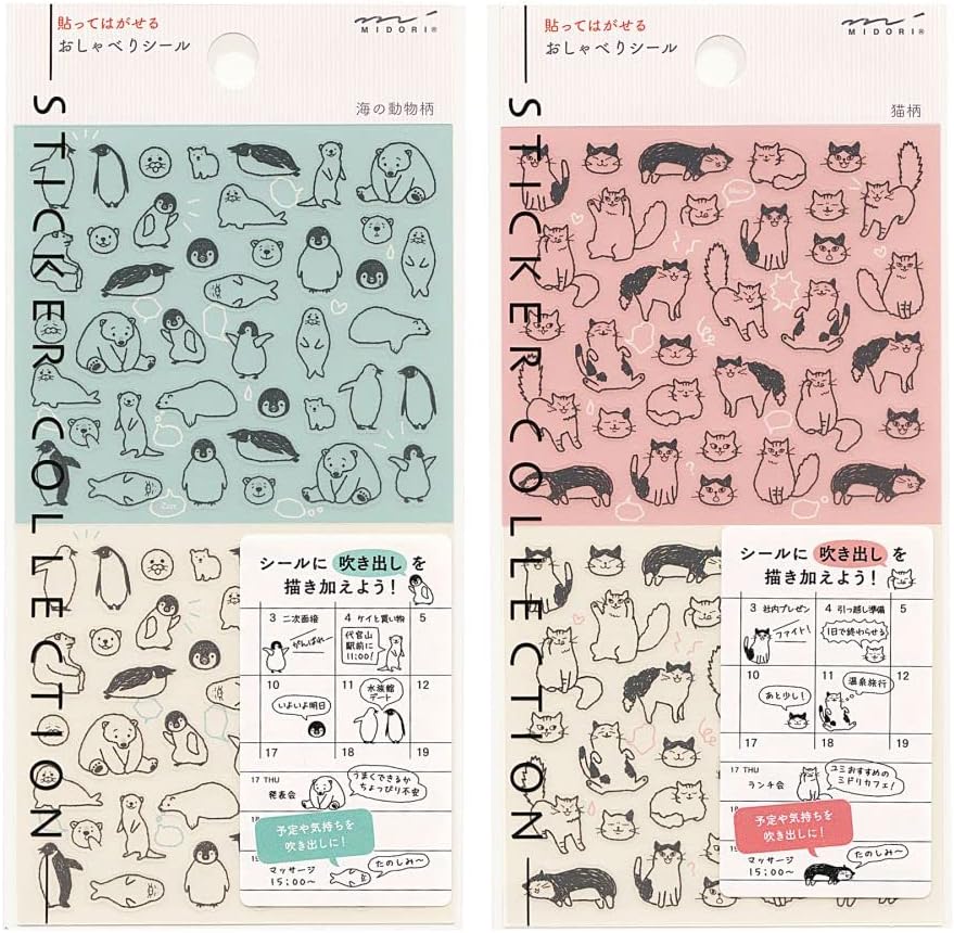Midori Sticker 2594 Chat Cat