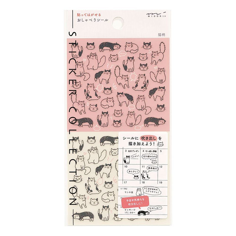 Midori Sticker 2594 Chat Cat