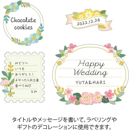 Midori Seal PCM Label Floral Print 82610006
