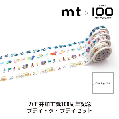 Kamoi Processing Paper mt Masking Tape 100th Anniversary Petit Set (MTPETIST1)