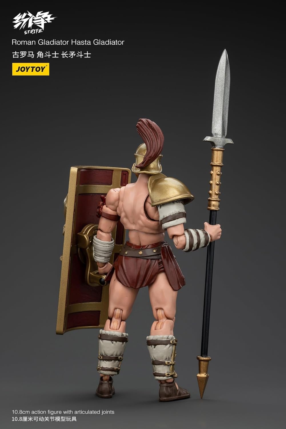 JOYTOY Conflict Strife Gladiator Long Spear Fighter 1/18 Scale Action Figure Complete