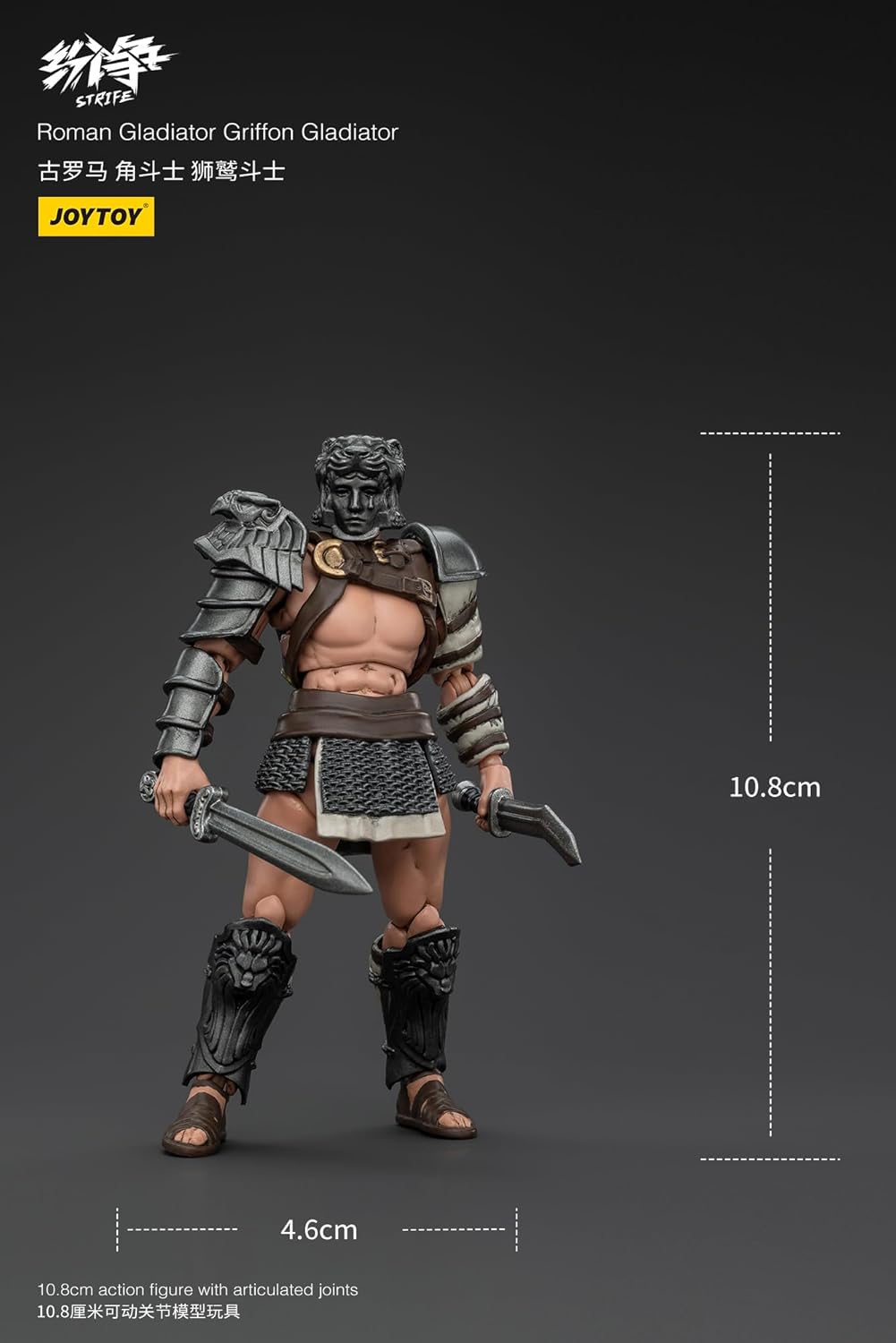 JOYTOY Strife Rome Gladiator Lion Eagle Action Figure