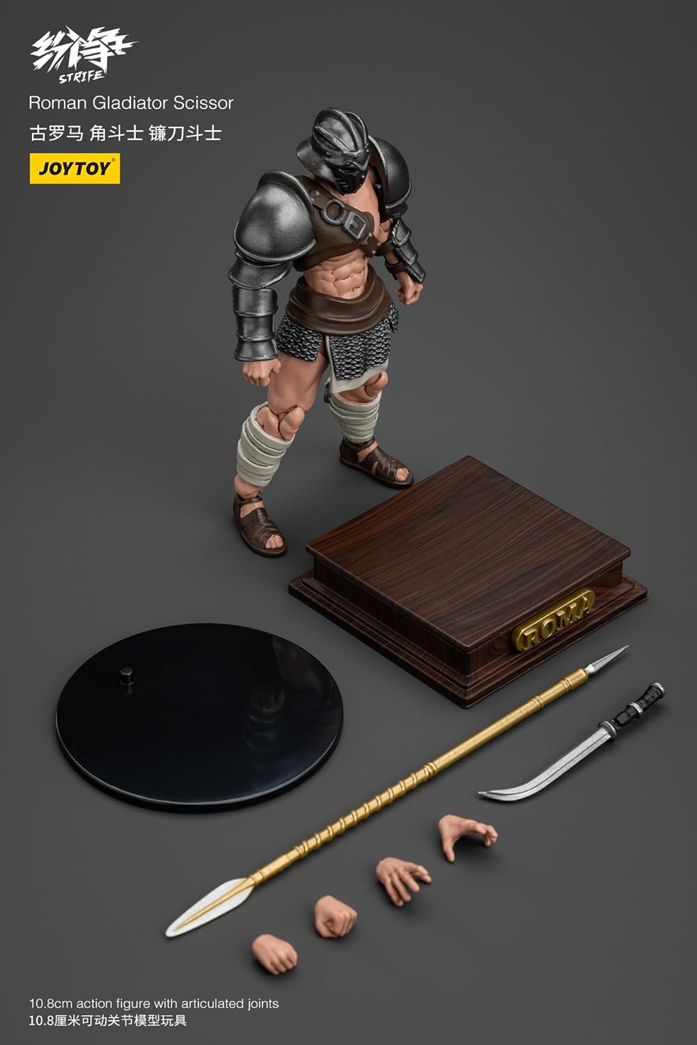 Strife Actionfigur 1/18 Roman Gladiator Scissor 11