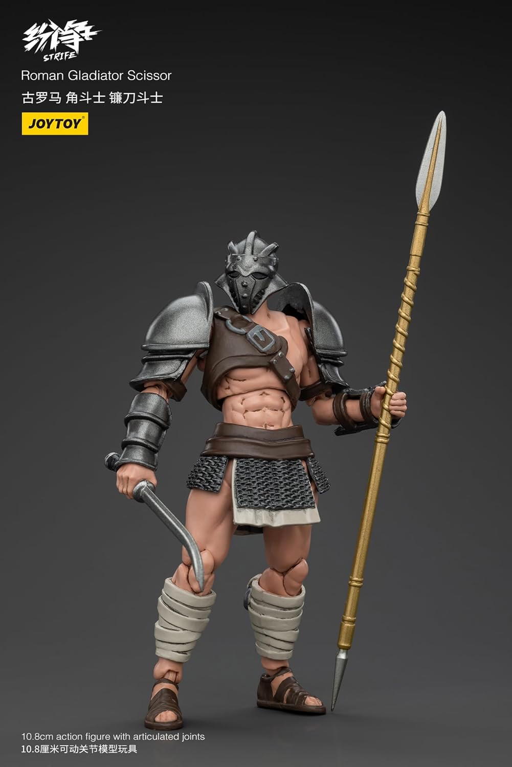 Strife Actionfigur 1/18 Roman Gladiator Scissor 11