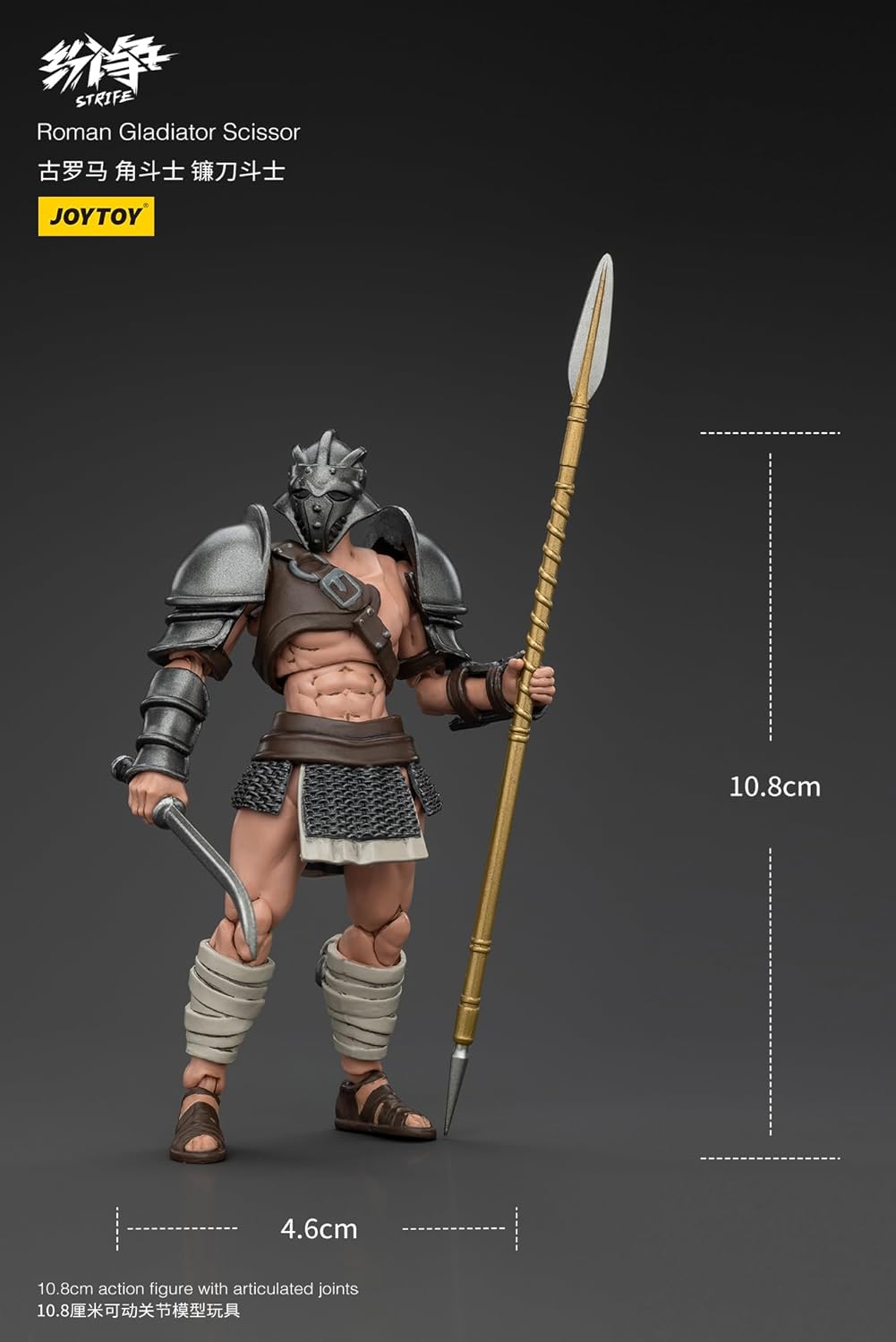 Strife Actionfigur 1/18 Roman Gladiator Scissor 11