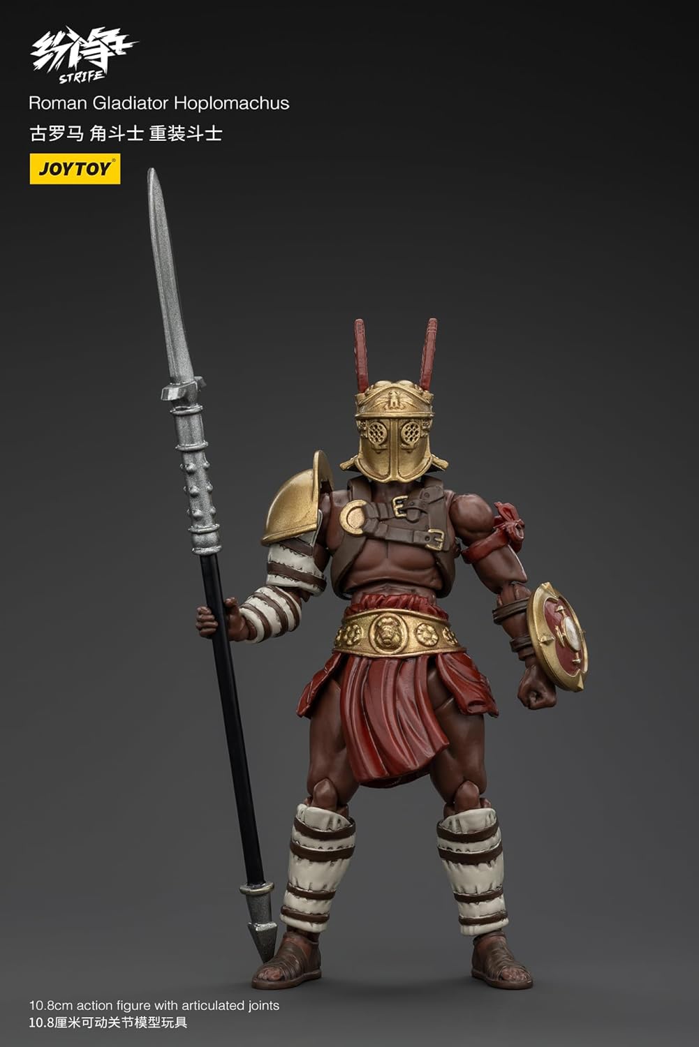 JOYTOY Strife Rome Gladiator Heavy Spear Fighter Action Figure