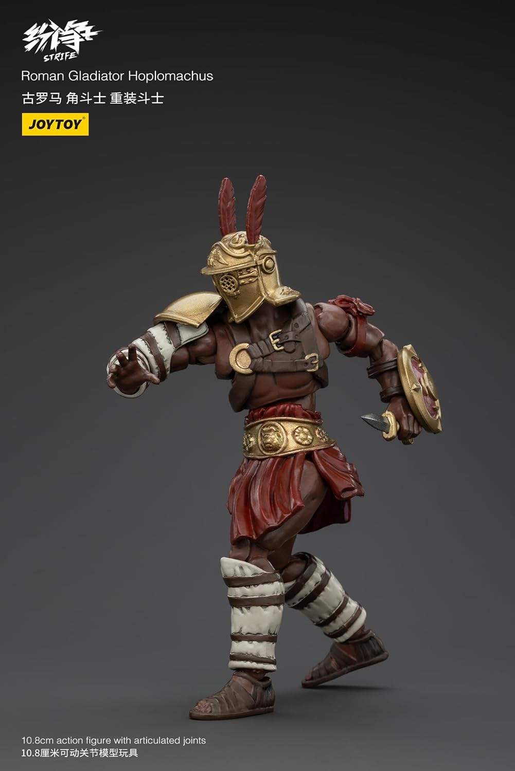 JOYTOY Strife Rome Gladiator Heavy Spear Fighter Action Figure