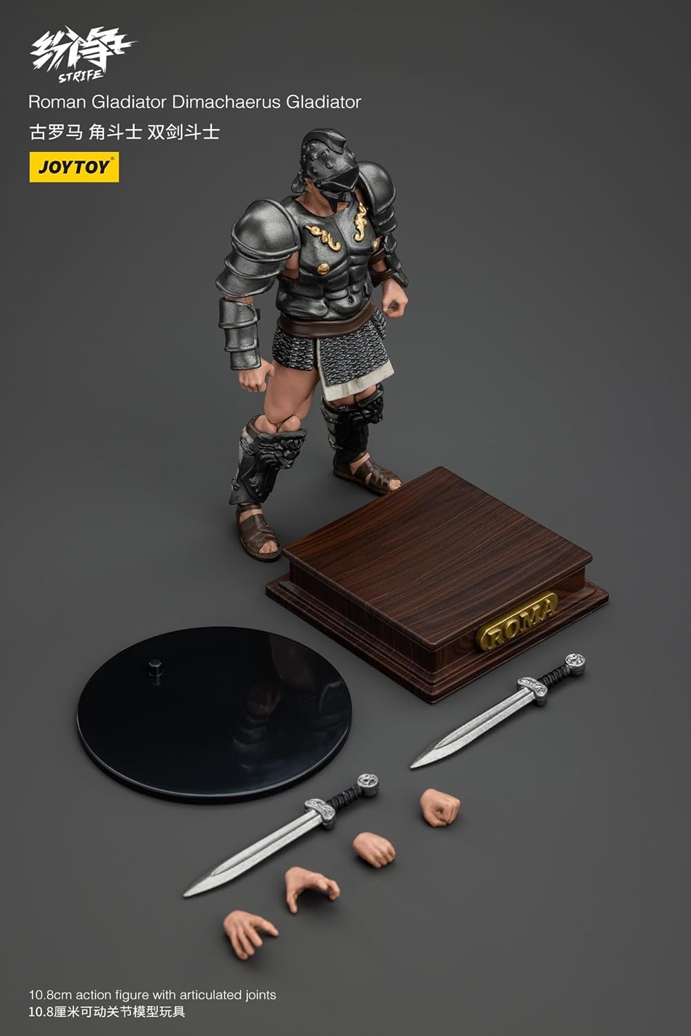 JOYTOY Conflict Strife Gladiator Two Sword 1/18 Scale Action Figure Complete