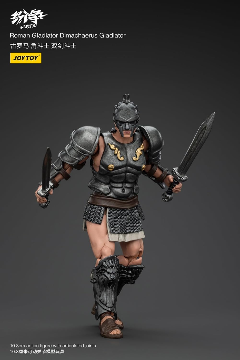 JOYTOY Conflict Strife Gladiator Two Sword 1/18 Scale Action Figure Complete