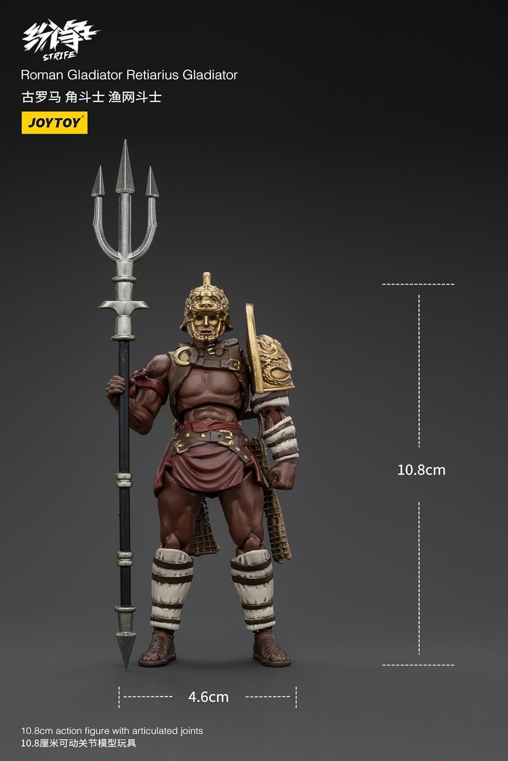 JOYTOY Conflict Strife Gladiator 1/18 Scale Action Figure Complete