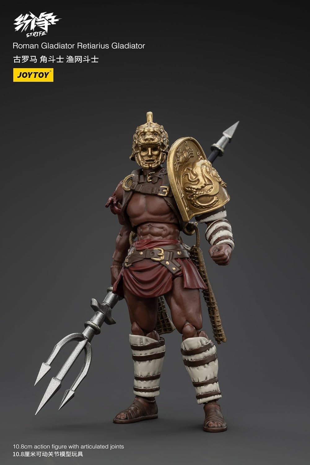 JOYTOY Conflict Strife Gladiator 1/18 Scale Action Figure Complete