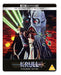 Krull Limited Edition 4K UHD Steelbook