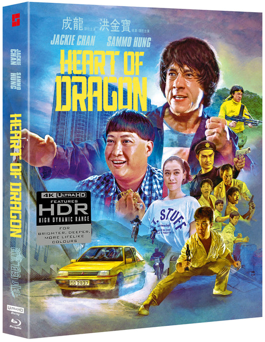 Heart of Dragon - Deluxe Limited Edition Dual Format