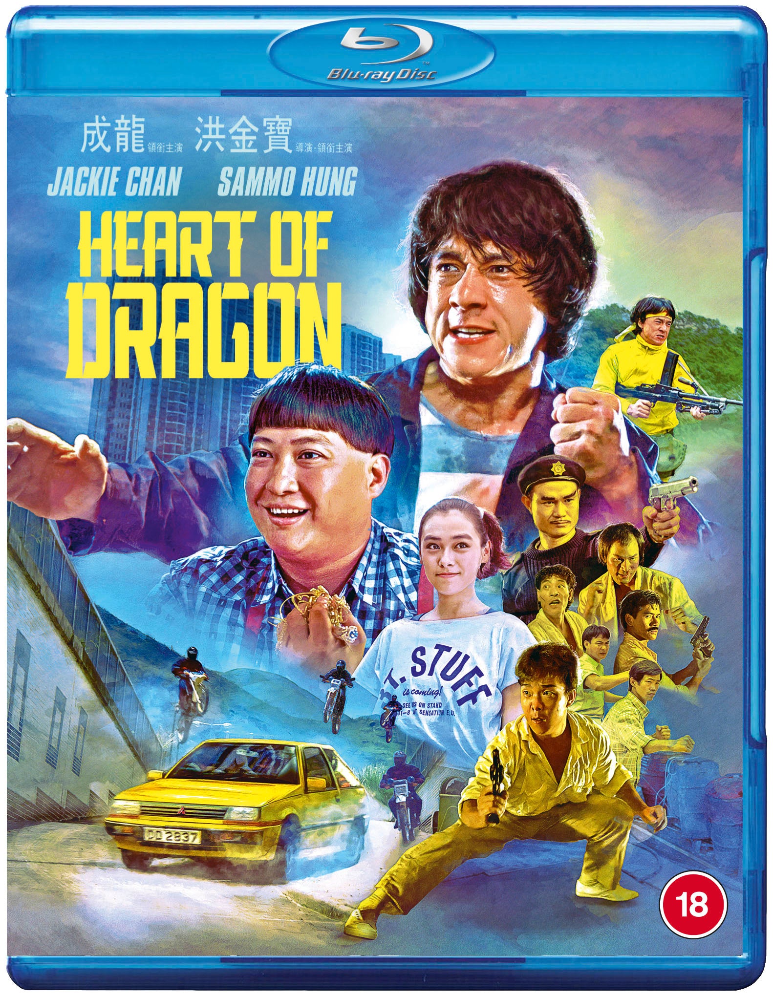 Heart of Dragon