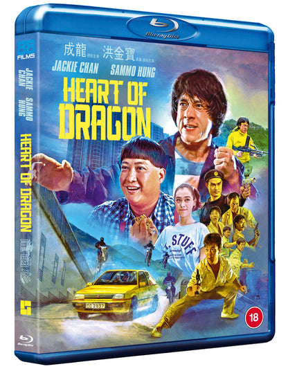 Heart of Dragon