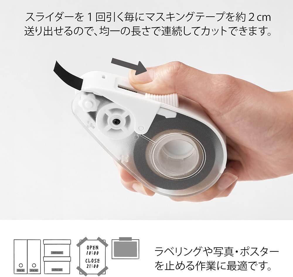 ミドリ(MIDORI） Midori 49098006 Tape Cutter, Quick Tape Cutter, for Masking Tape, White A