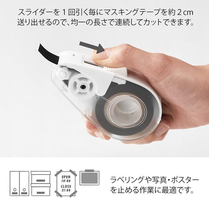 ミドリ(MIDORI） Midori 49098006 Tape Cutter, Quick Tape Cutter, for Masking Tape, White A